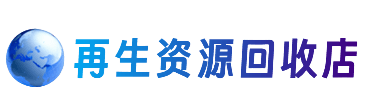 石家庄长安区购物卡回收站