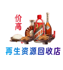 石家庄长安区购物卡回收站