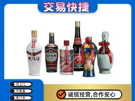 石家庄长安区名酒回收武陵酒.jpg