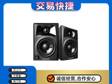 石家庄长安区回收音响