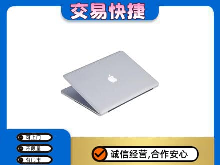 石家庄长安区回收旧电脑