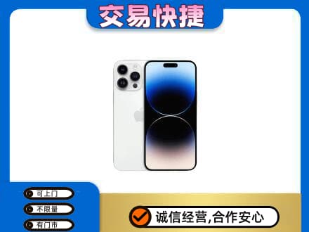 石家庄长安区回收旧手机