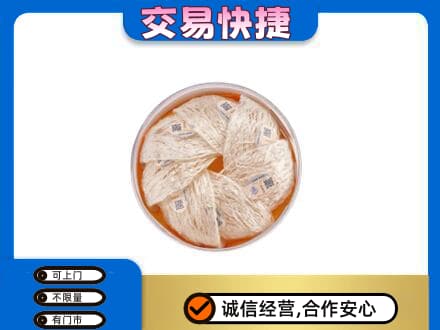 石家庄长安区礼品回收燕窝礼盒套餐.jpg