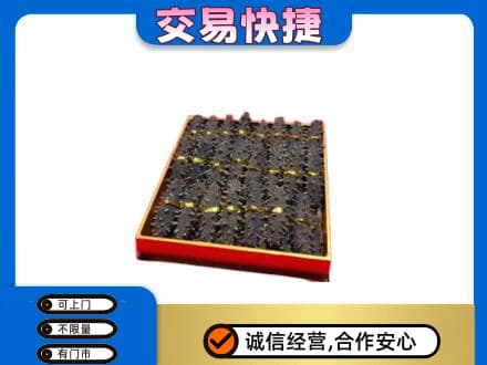 石家庄长安区礼品回收海参礼盒.jpg