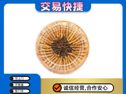 石家庄长安区礼品回收虫草礼盒.jpg