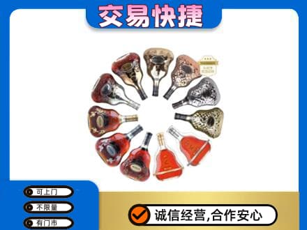 石家庄长安区洋酒回收XO.jpg