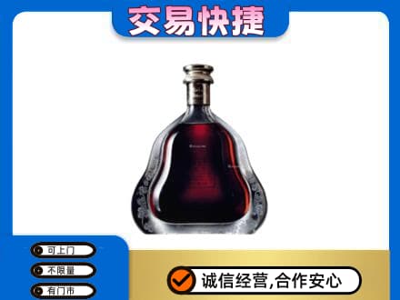 石家庄长安区洋酒回收轩尼诗李察空瓶.jpg