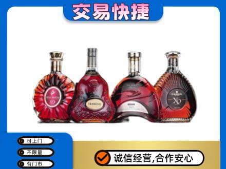 石家庄长安区洋酒回收价格.jpg