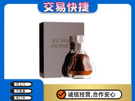 石家庄长安区回收李察