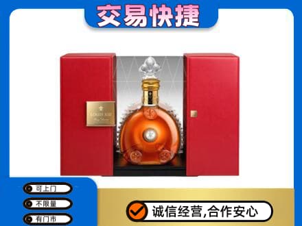 石家庄长安区回收路易十三礼盒
