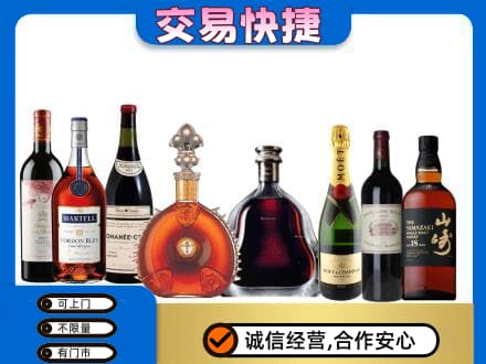 石家庄长安区回收高档洋酒