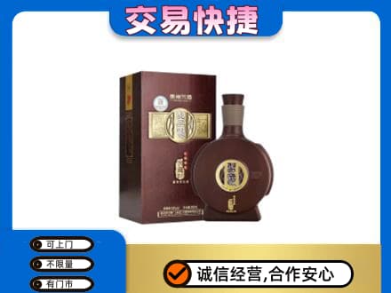 石家庄长安区名酒回收习酒.jpg