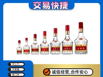 石家庄长安区名酒回收五粮液礼盒.jpg