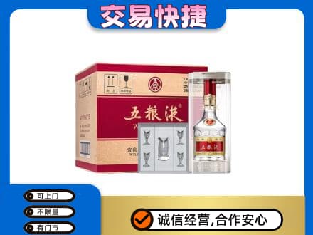 石家庄长安区名酒回收五粮液原件.jpg