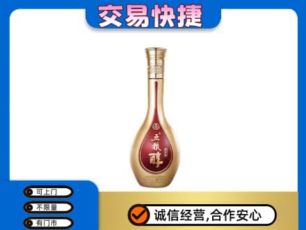 石家庄长安区名酒回收五粮醇.jpg