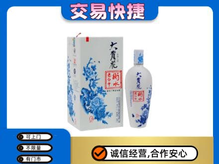 石家庄长安区名酒回收老白干大青花.jpg