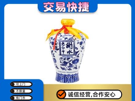 石家庄长安区名酒回收老白干青花坛.jpg