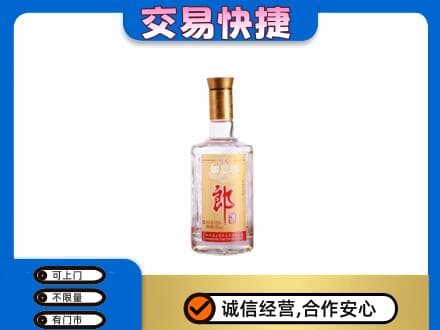 石家庄长安区名酒回收郎酒.jpg