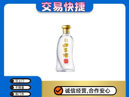 石家庄长安区名酒回收口子窖.jpg