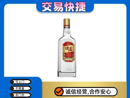 石家庄长安区名酒回收尖庄.jpg