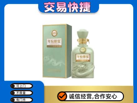 石家庄长安区名酒回收古井贡酒.jpg
