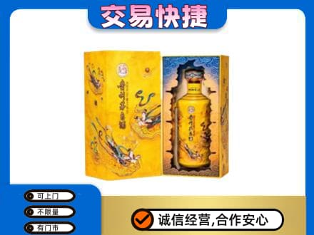 石家庄长安区回收散花飞天茅台酒