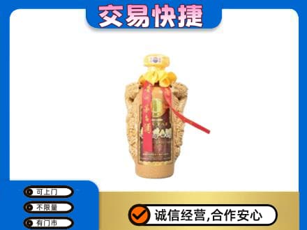石家庄长安区茅台回收年份酒瓶.jpg