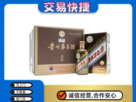 石家庄长安区茅台回收彩釉珍品.jpg