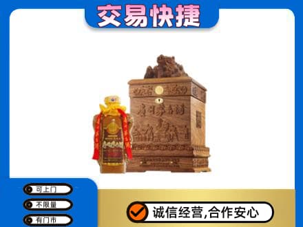 石家庄长安区回收80年茅台酒