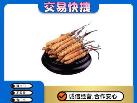 石家庄长安区礼品回收散虫草.jpg