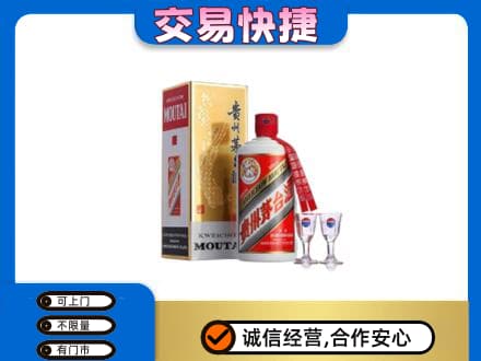 石家庄长安区茅台回收.jpg